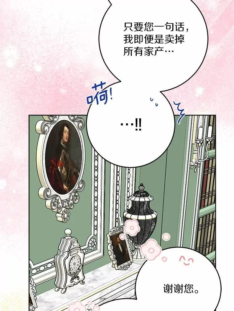 80.请求帮忙 第38页