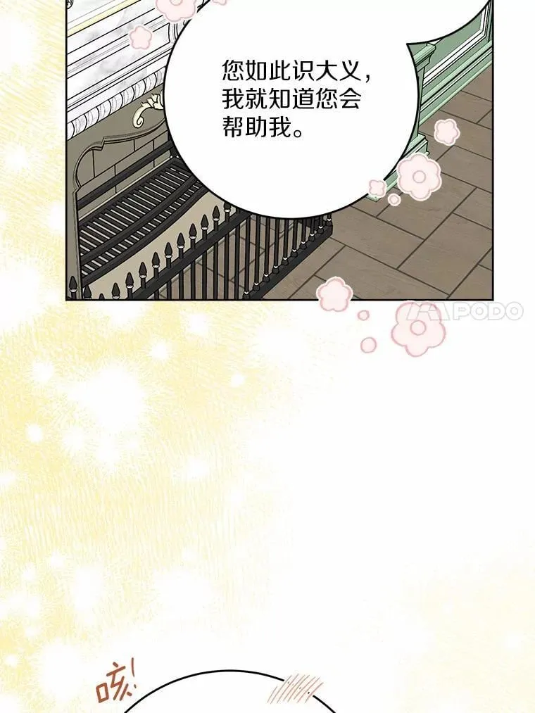 80.请求帮忙 第39页
