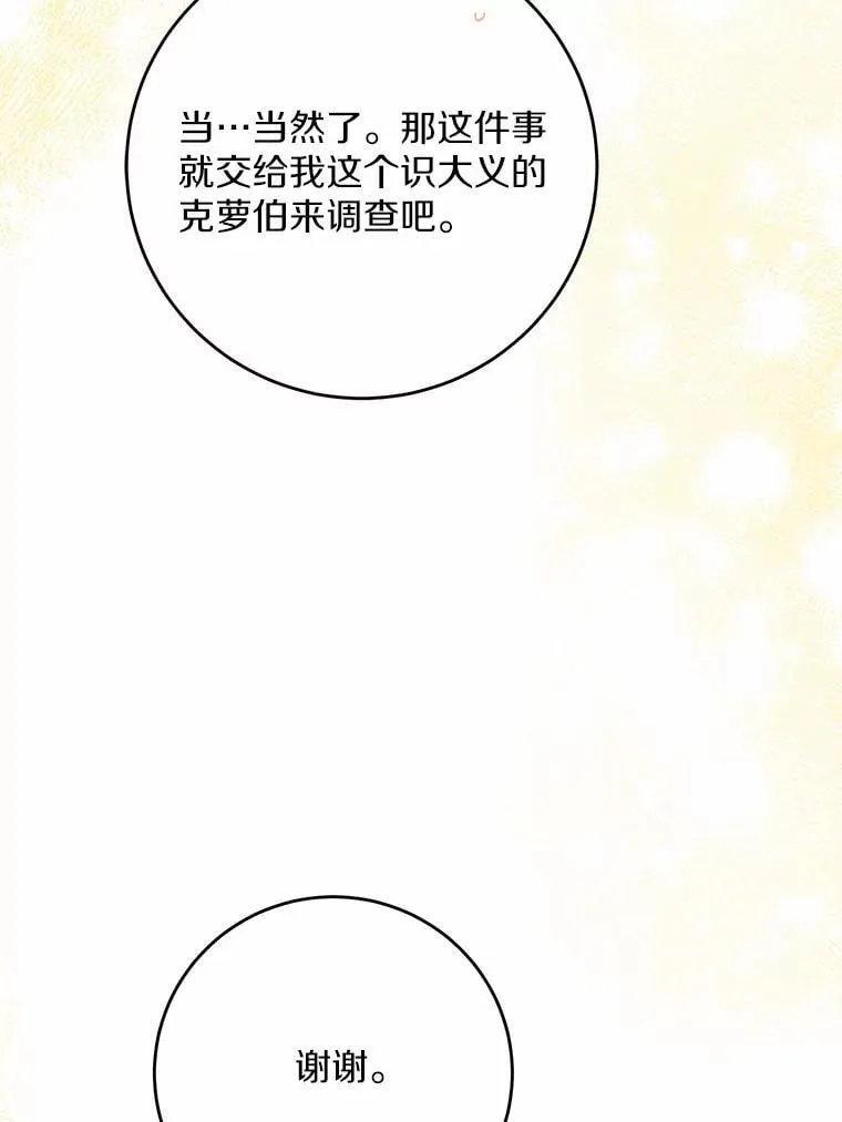 80.请求帮忙 第40页