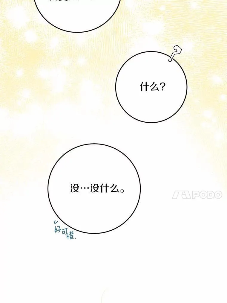 80.请求帮忙 第42页