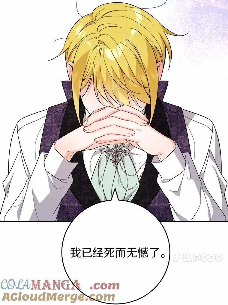 80.请求帮忙 第45页