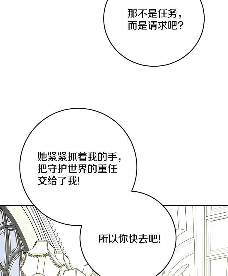80.请求帮忙 第48页