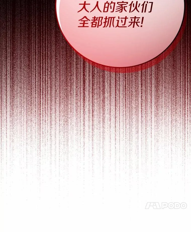 80.请求帮忙 第52页