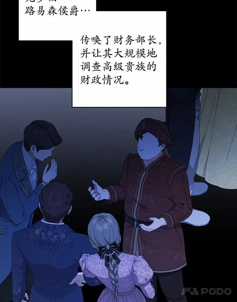 80.请求帮忙 第56页