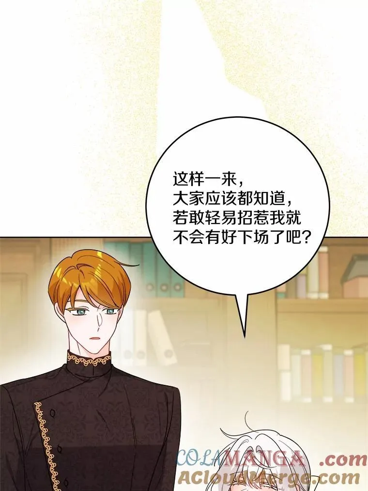 80.请求帮忙 第65页