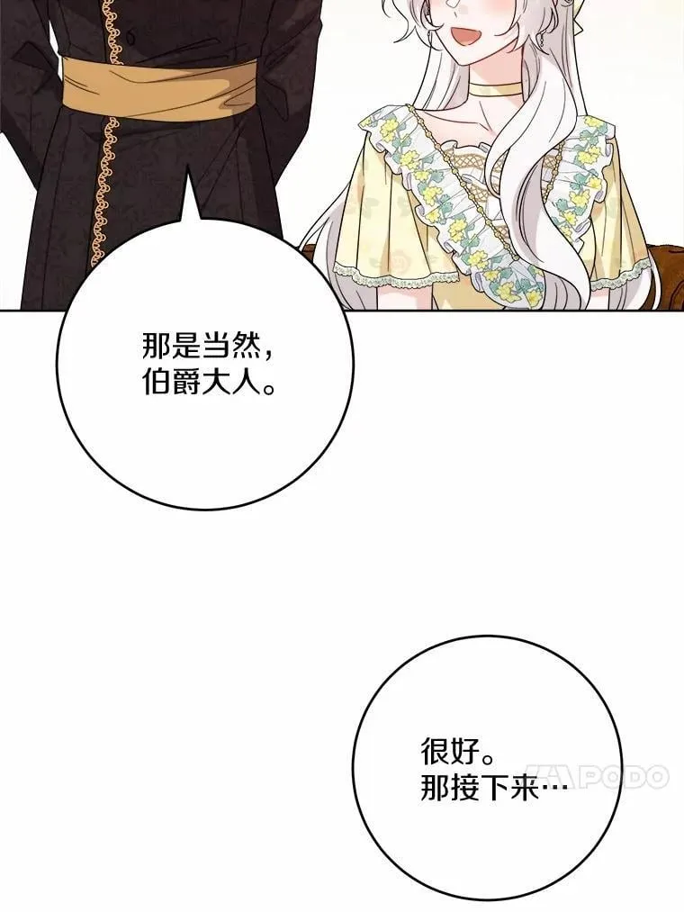 80.请求帮忙 第66页