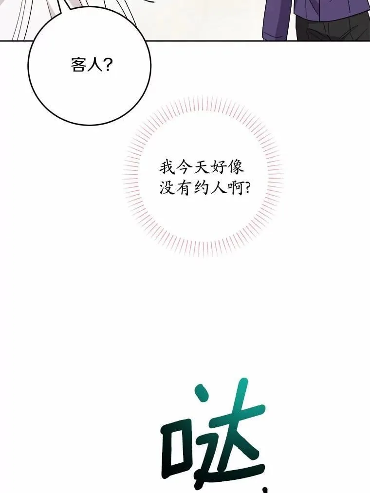 80.请求帮忙 第68页