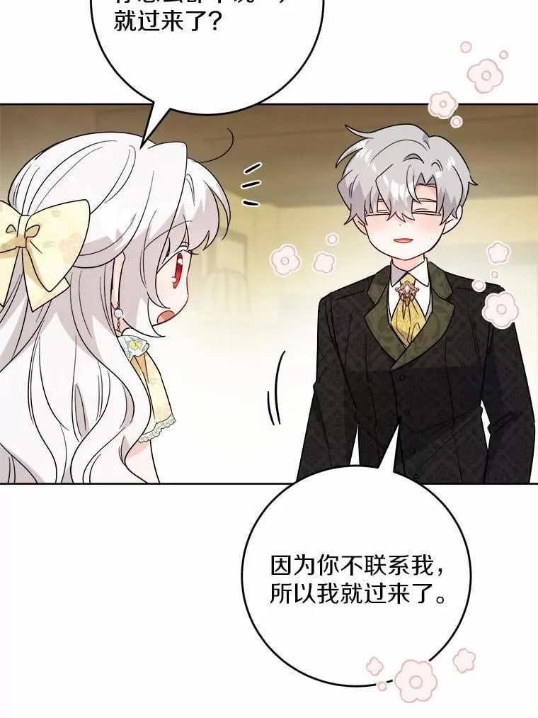80.请求帮忙 第71页