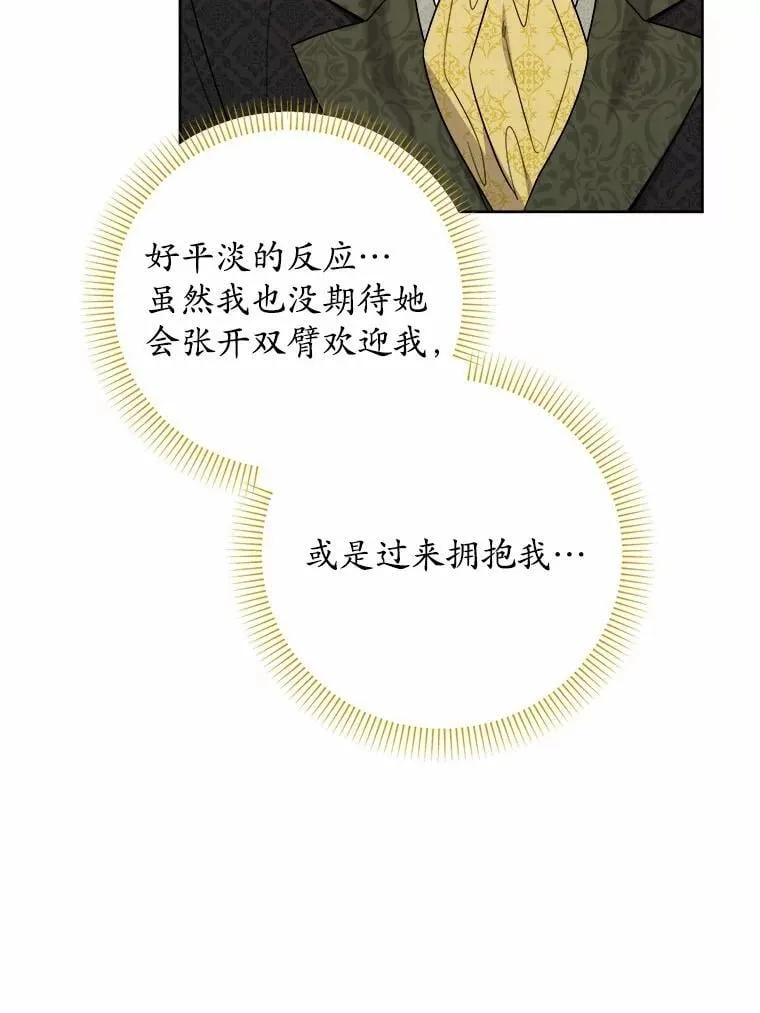 80.请求帮忙 第74页