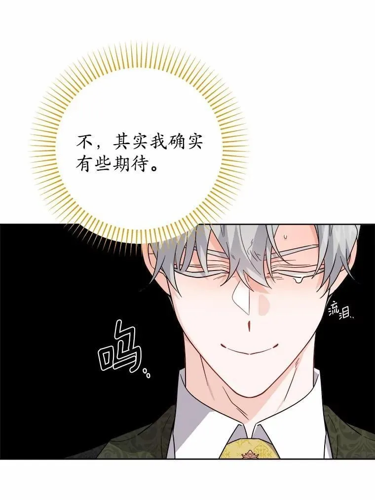 80.请求帮忙 第75页