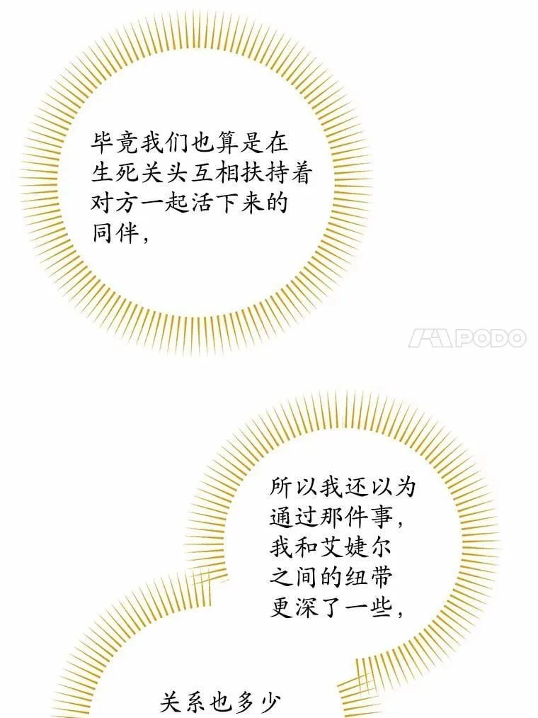 80.请求帮忙 第76页