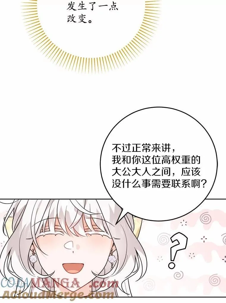 80.请求帮忙 第77页