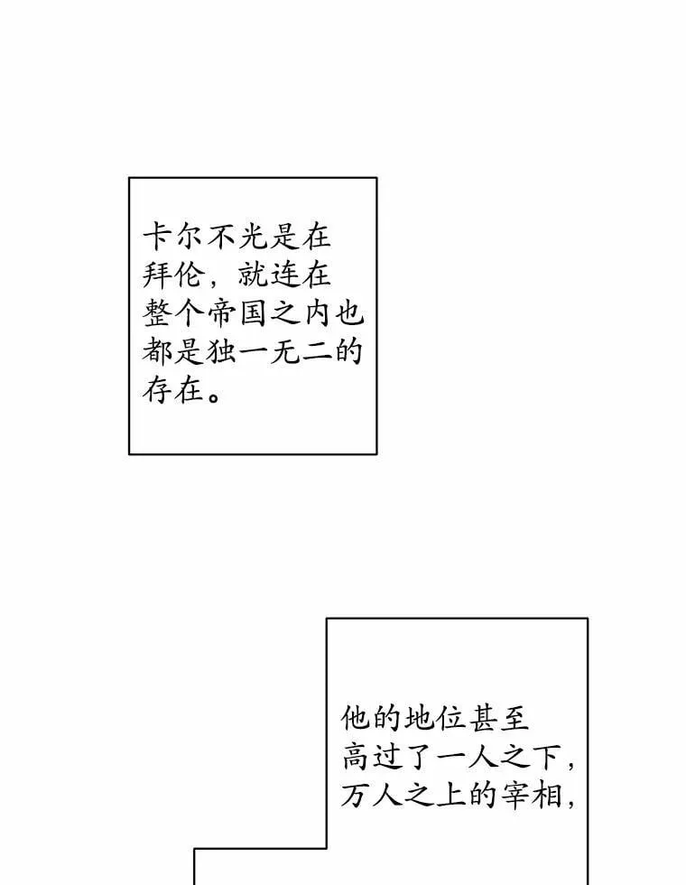 80.请求帮忙 第78页
