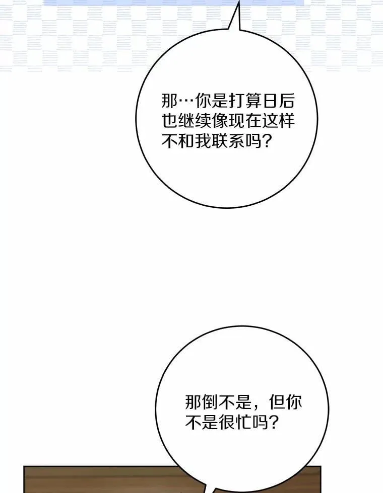 80.请求帮忙 第80页