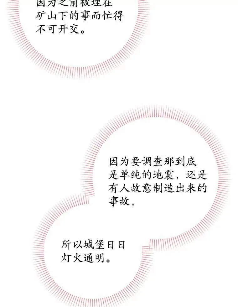 80.请求帮忙 第82页