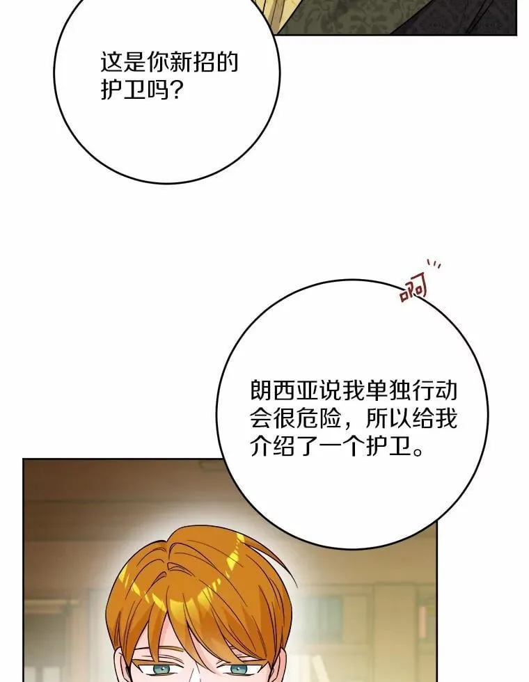 80.请求帮忙 第87页