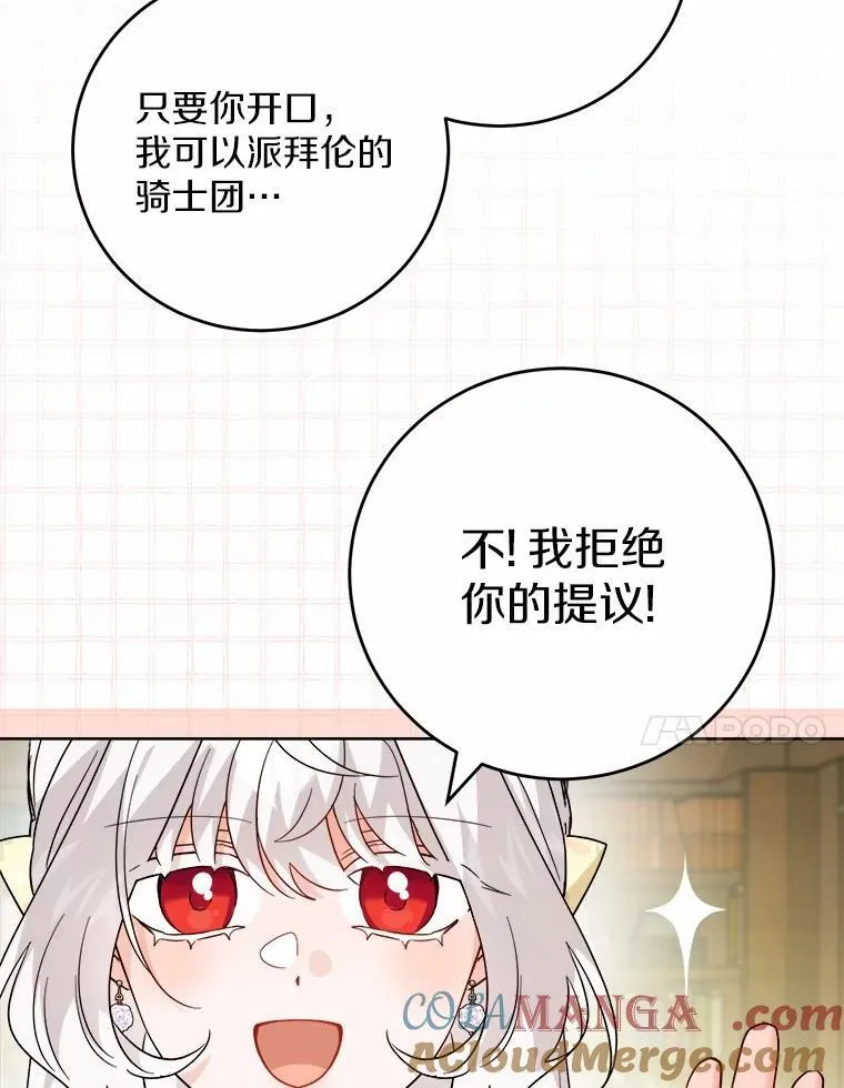 80.请求帮忙 第89页