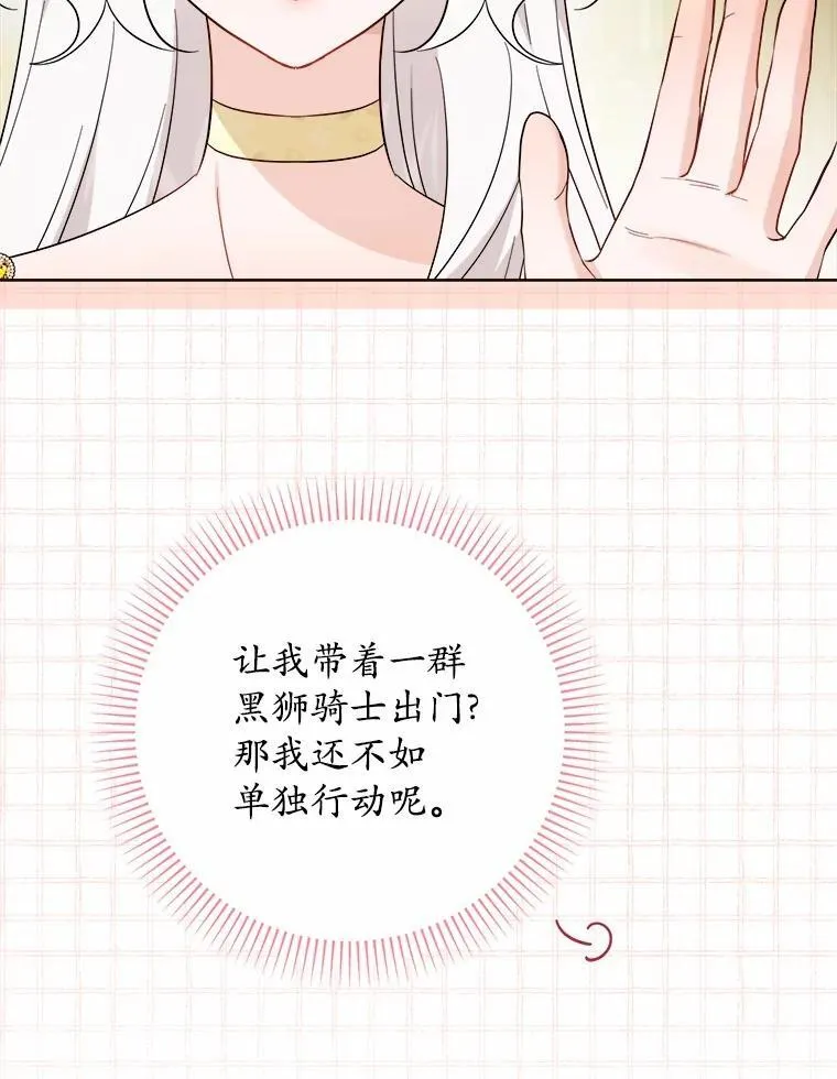 80.请求帮忙 第90页