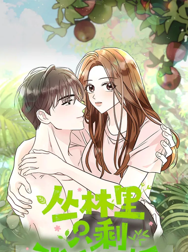 新作来袭 第1页