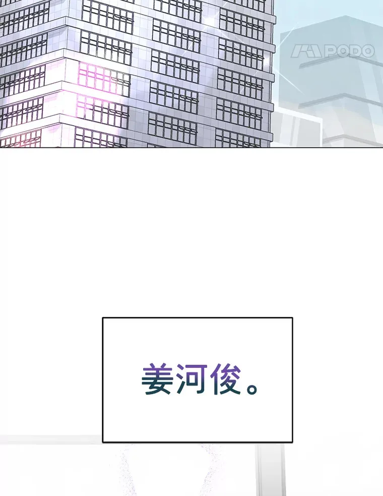 0.流落丛林 第5页