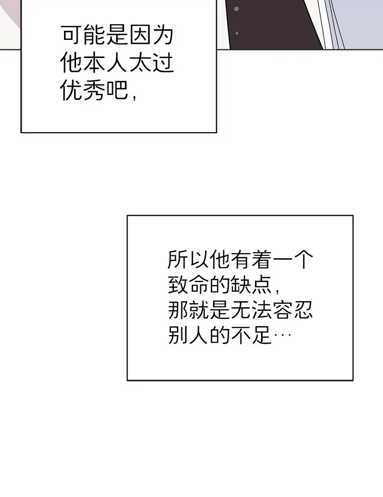 0.流落丛林 第10页