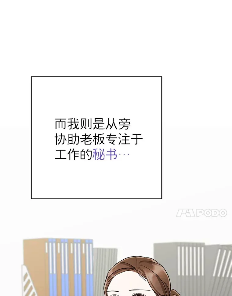 0.流落丛林 第11页