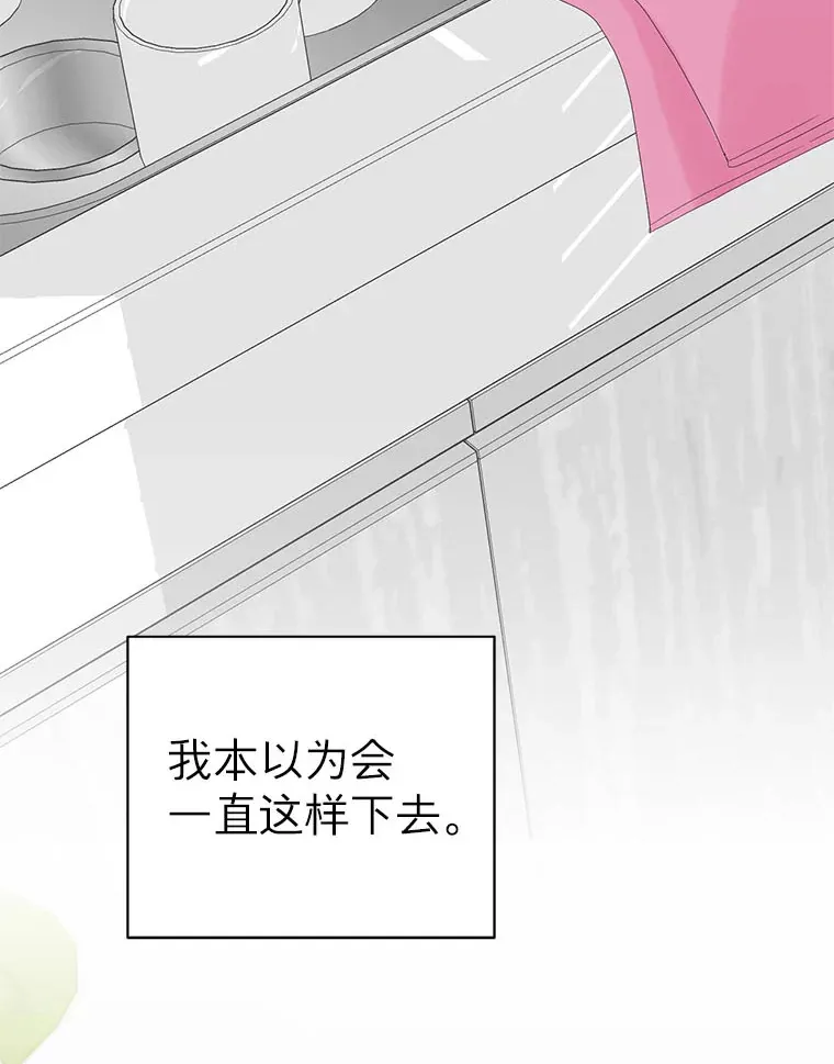 0.流落丛林 第16页