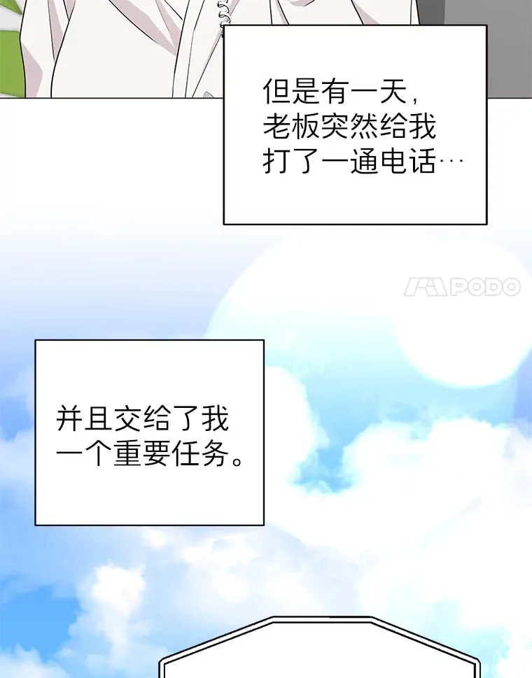 0.流落丛林 第18页
