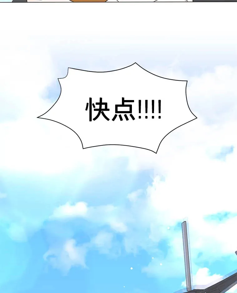 0.流落丛林 第27页