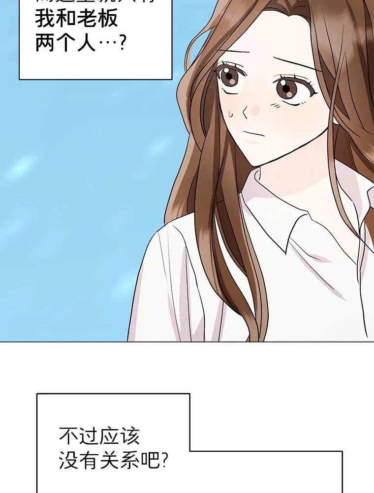 0.流落丛林 第43页