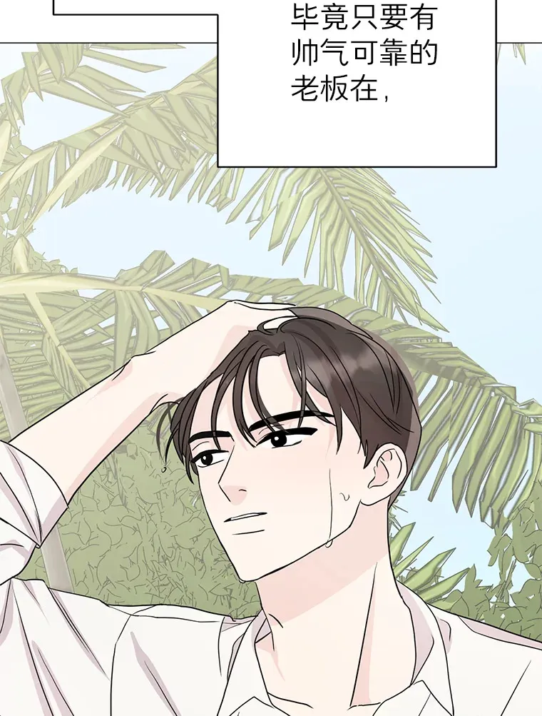 0.流落丛林 第44页