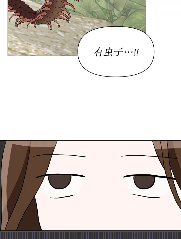 0.流落丛林 第50页