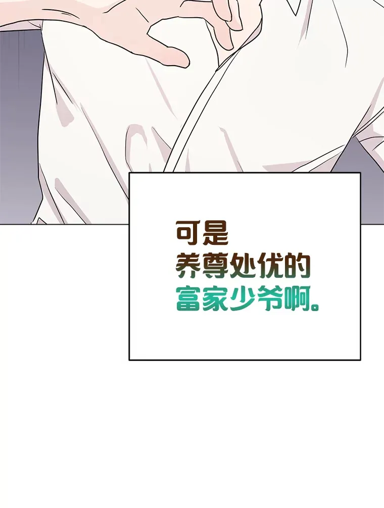 0.流落丛林 第52页