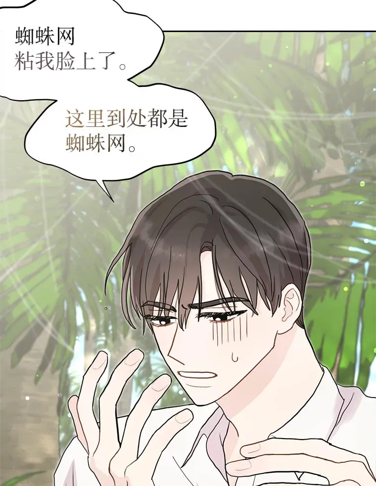 1.临时出差 第9页