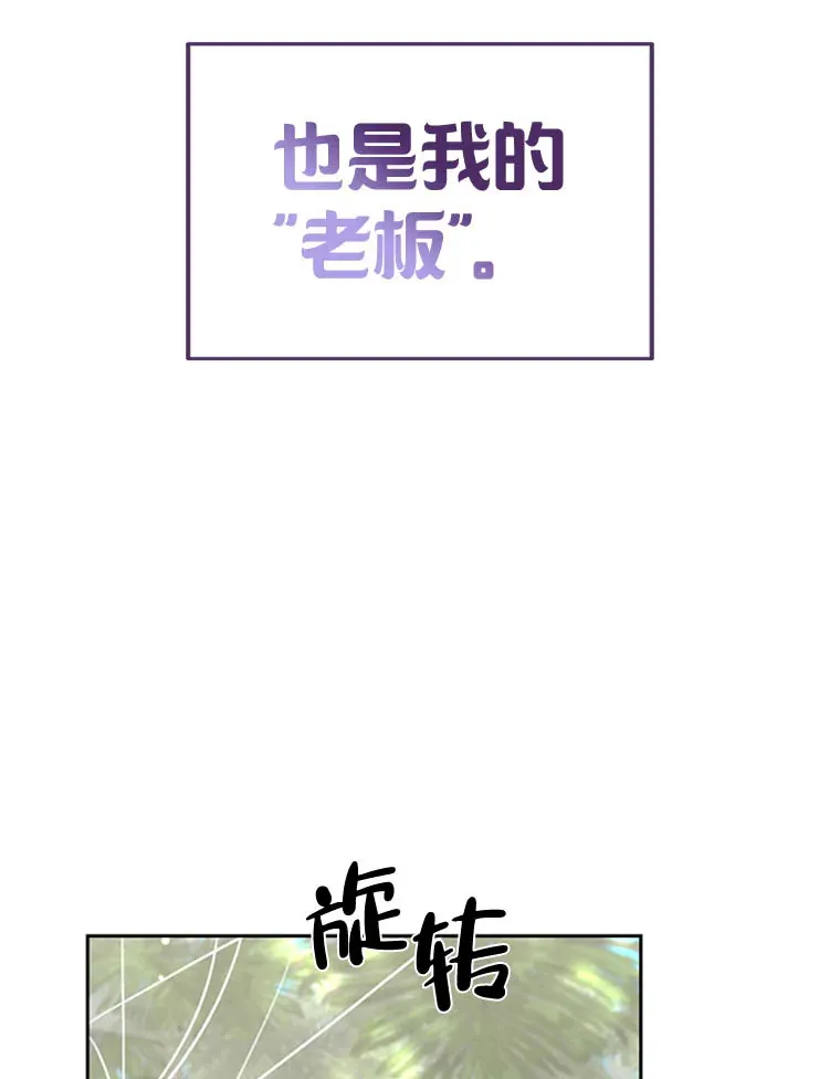 1.临时出差 第12页