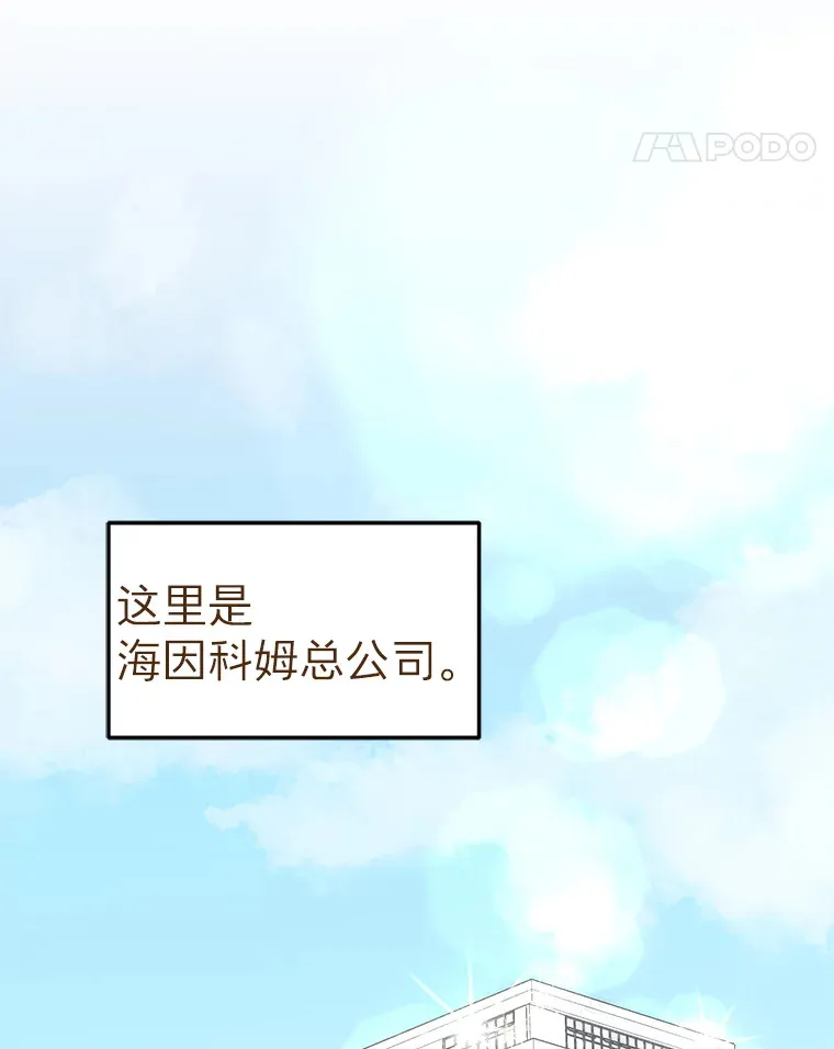 1.临时出差 第22页