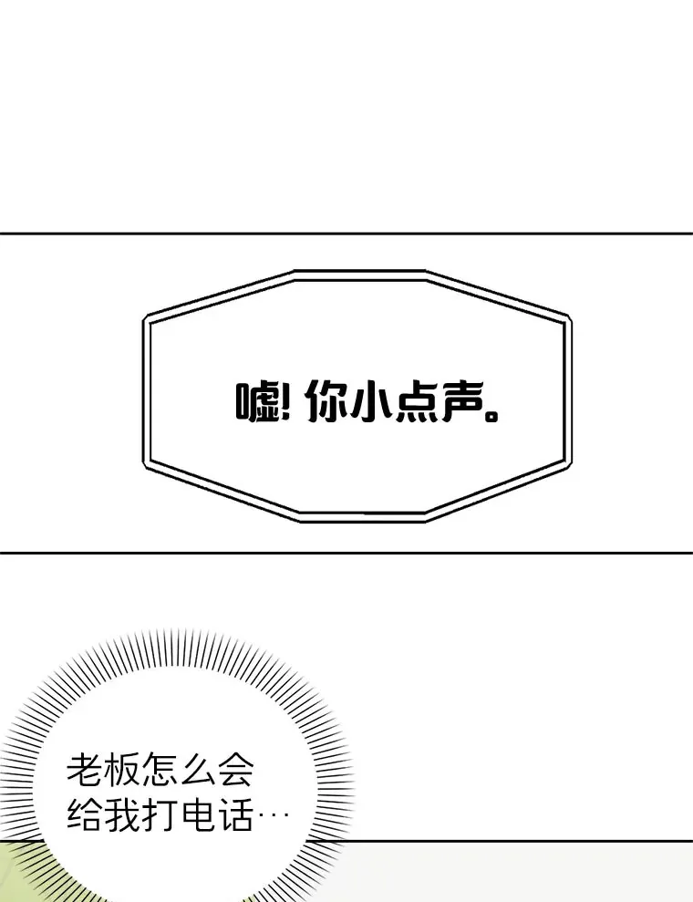1.临时出差 第62页