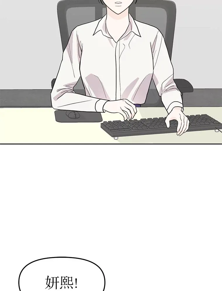 1.临时出差 第82页