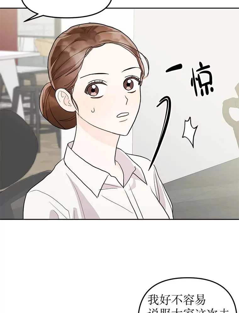 1.临时出差 第83页