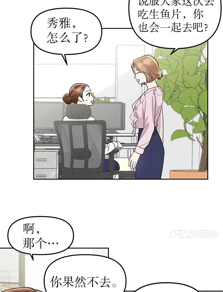 1.临时出差 第84页
