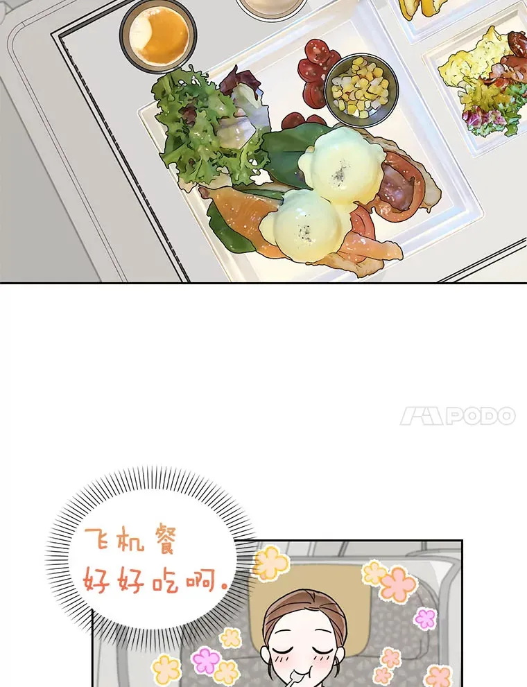 1.临时出差 第94页