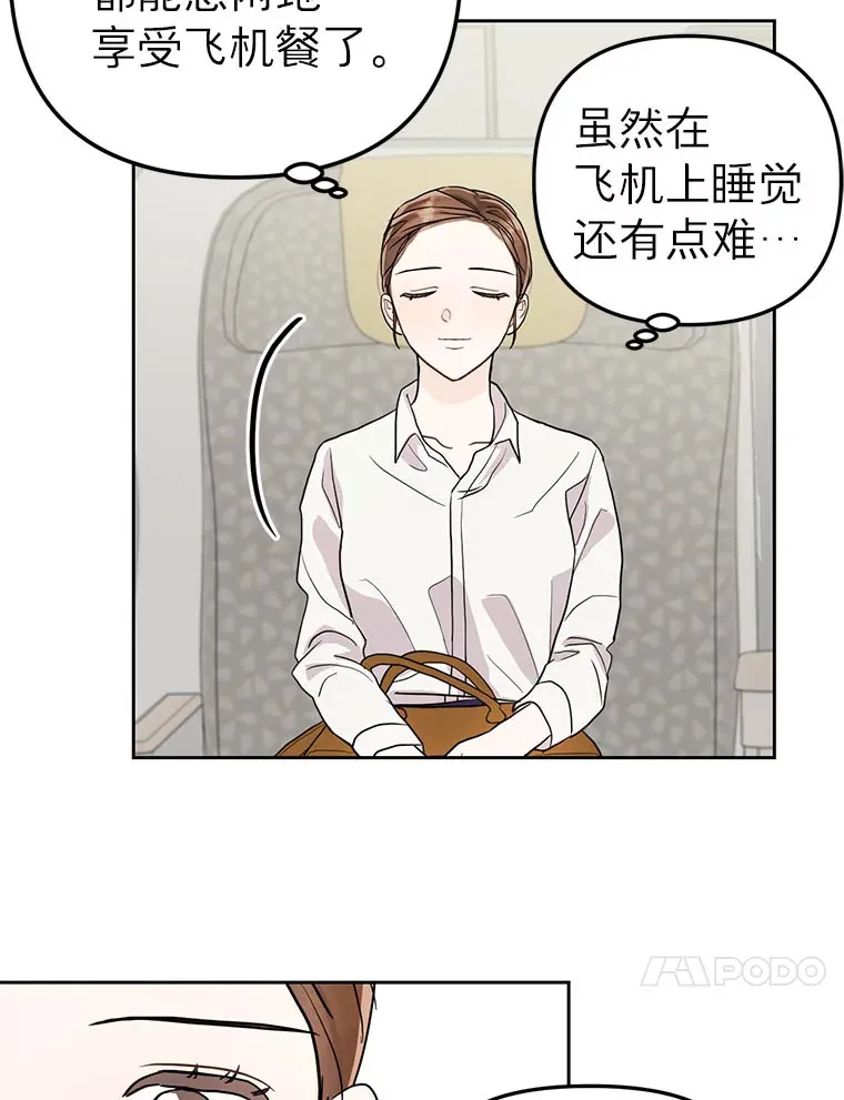 1.临时出差 第97页