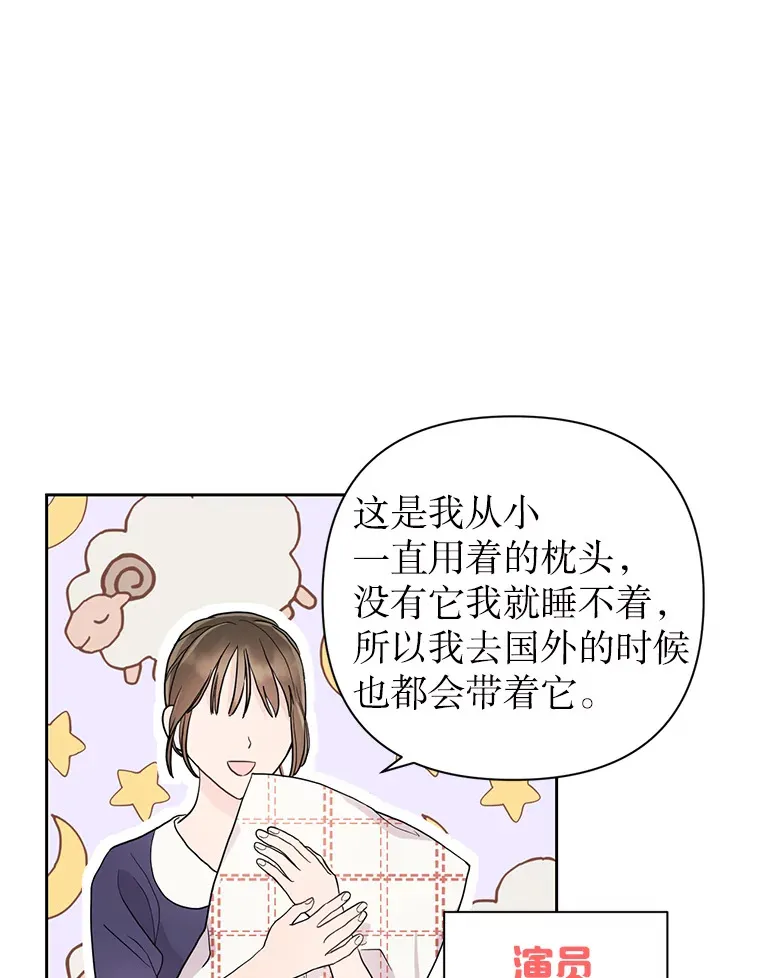 2.顺利抵达 第1页