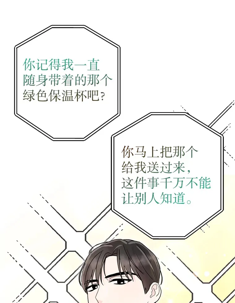 2.顺利抵达 第3页