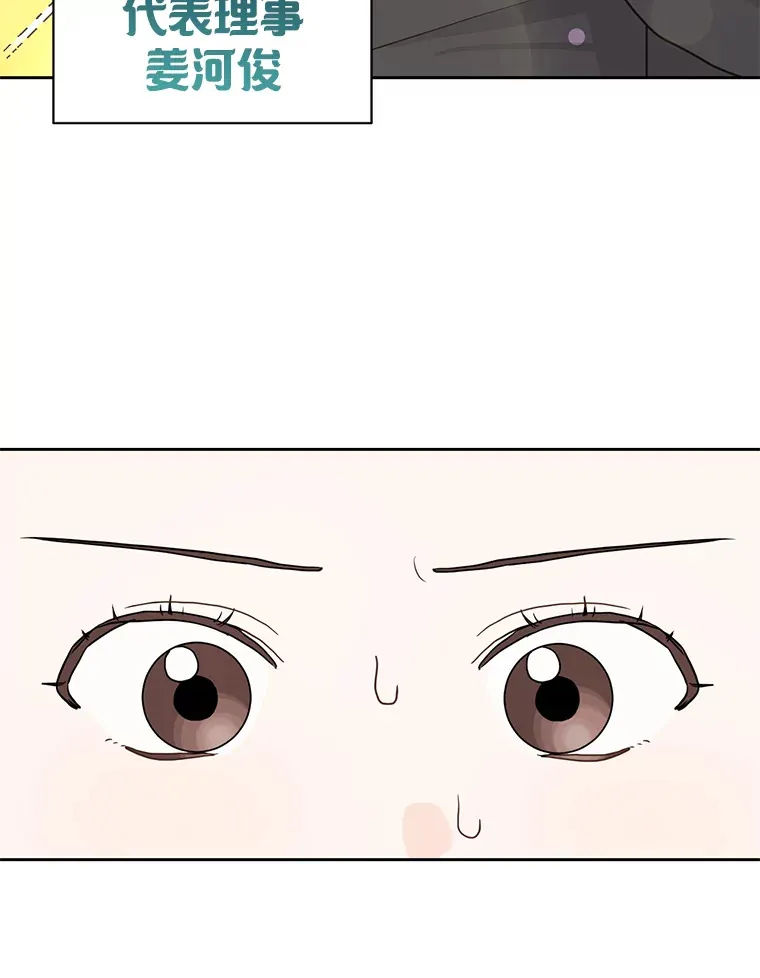 2.顺利抵达 第5页