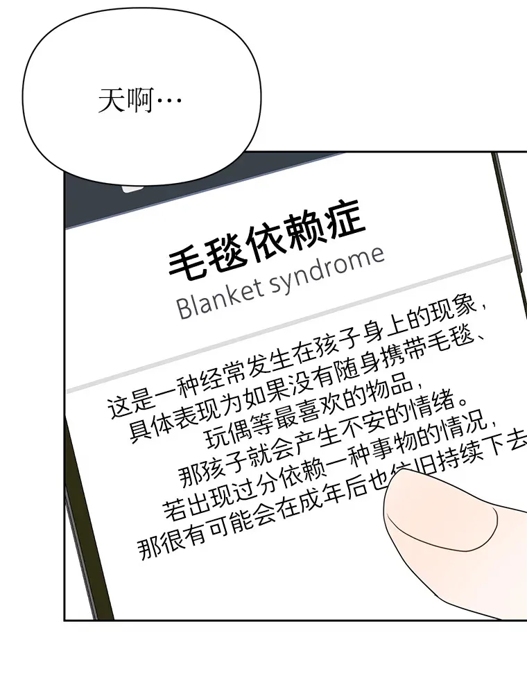 2.顺利抵达 第6页