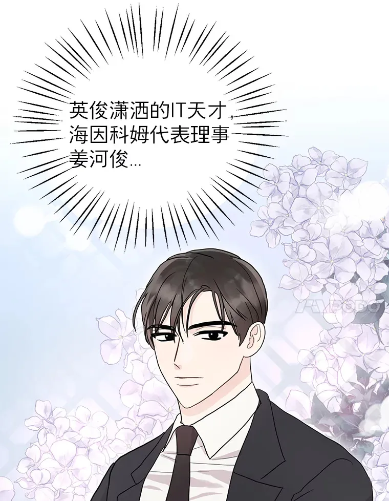 2.顺利抵达 第7页