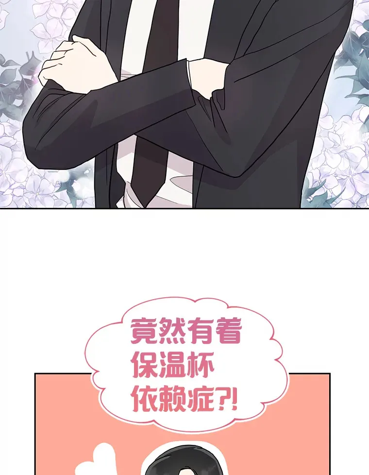2.顺利抵达 第8页