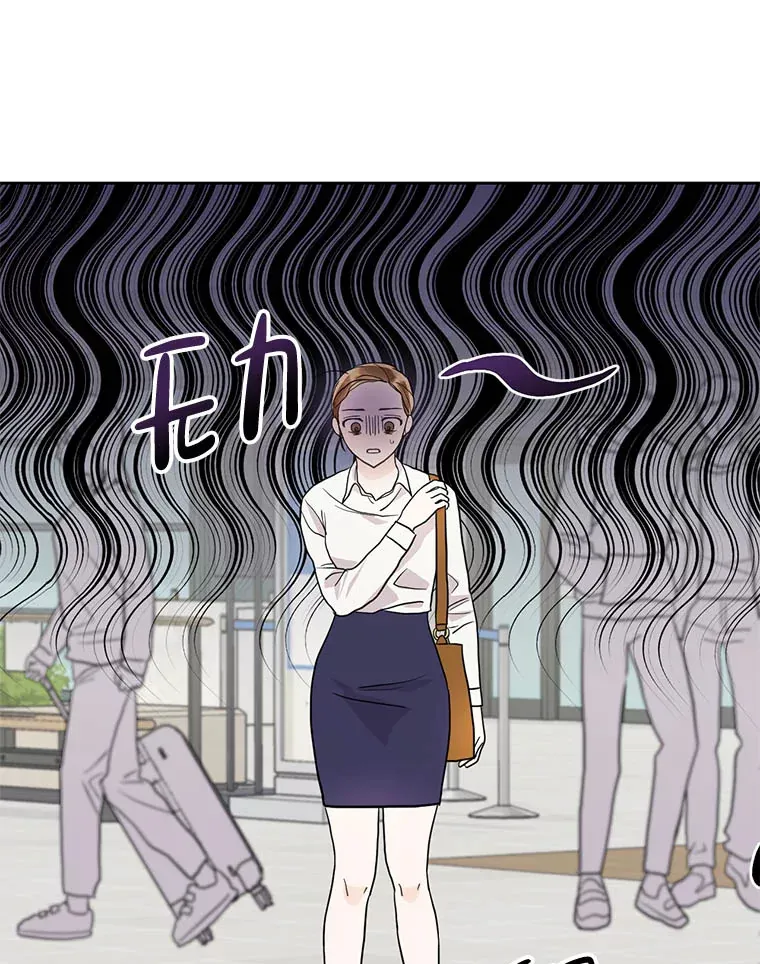 2.顺利抵达 第16页