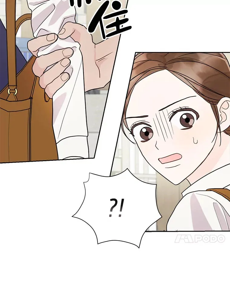 2.顺利抵达 第21页